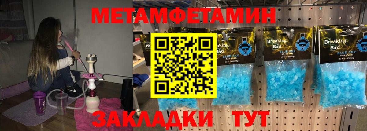 АМФ 98%  Вход с VPN  Амфетамин  Амфетамин  Саяногорск 