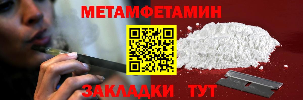 Амфетамин Premium Саяногорск