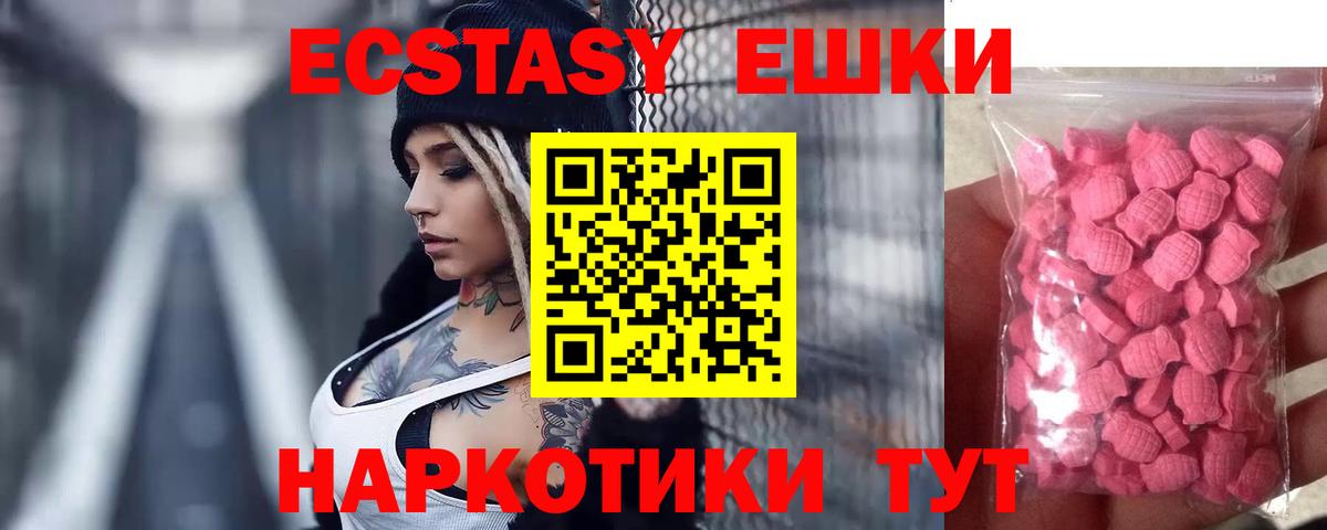 ЭКСТАЗИ TESLA Саяногорск