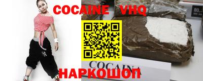 гашишное масло Будённовск
