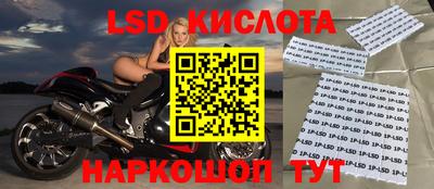 гашишное масло Будённовск