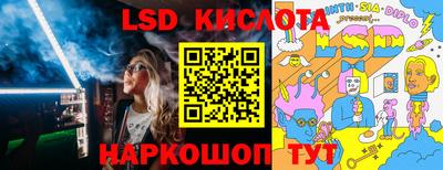 трава Бугуруслан