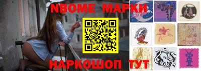 шишки Бузулук