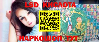 трава Бугуруслан