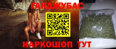 шишки Бузулук