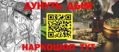 гашишное масло Будённовск