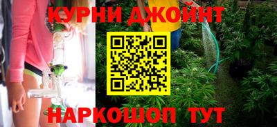 гашишное масло Будённовск