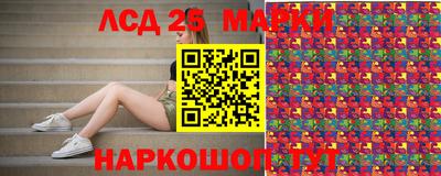 шишки Бузулук