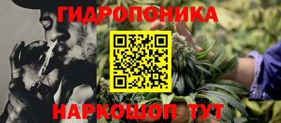 трава Бугуруслан