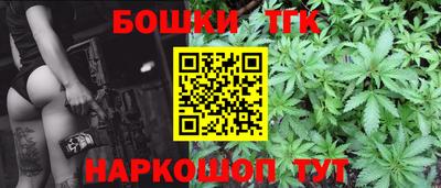 трава Бугуруслан