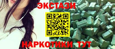 шишки Бузулук