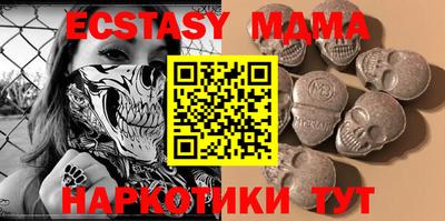 шишки Бузулук