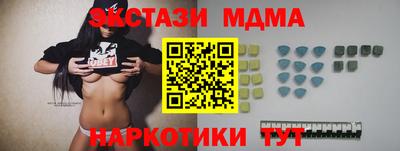 трава Бугуруслан