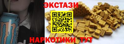 трава Бугуруслан