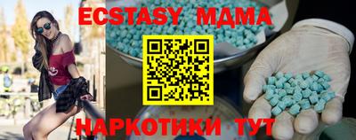 шишки Бузулук