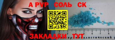 трава Бугуруслан