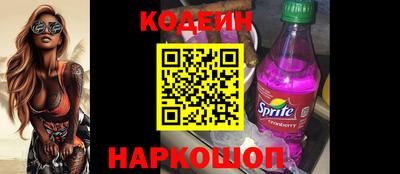гашишное масло Будённовск