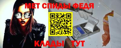 шишки Бузулук
