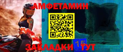 трава Бугуруслан