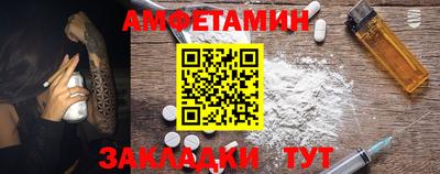 шишки Бузулук