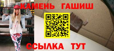 гашишное масло Будённовск