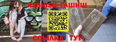 трава Бугуруслан