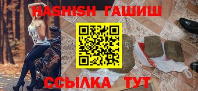 гашишное масло Будённовск