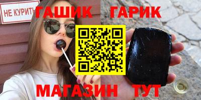 гашишное масло Будённовск