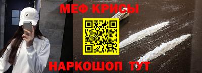 трава Бугуруслан