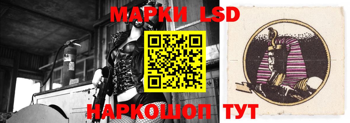 Саяногорск  LSD-25 экстази кислота  Вход с VPN  Лсд 25 экстази ecstasy 