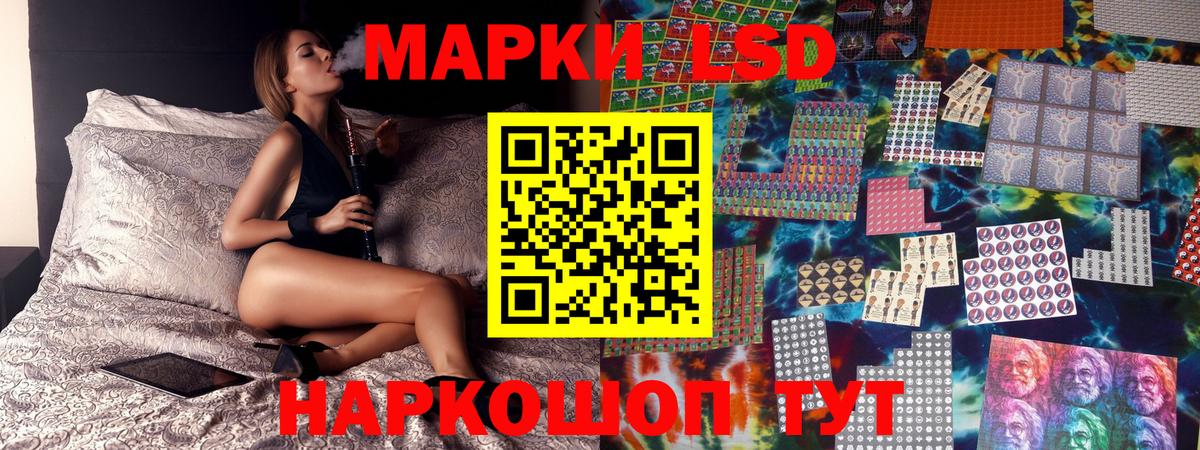Марки 25I-NBOMe 1,8мг  Марки 25I-NBOMe 1,8мг  Марки N-bome  Саяногорск  Вход с VPN 
